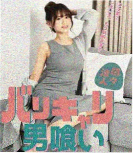 风流女管家啄木鸟人物陈医生